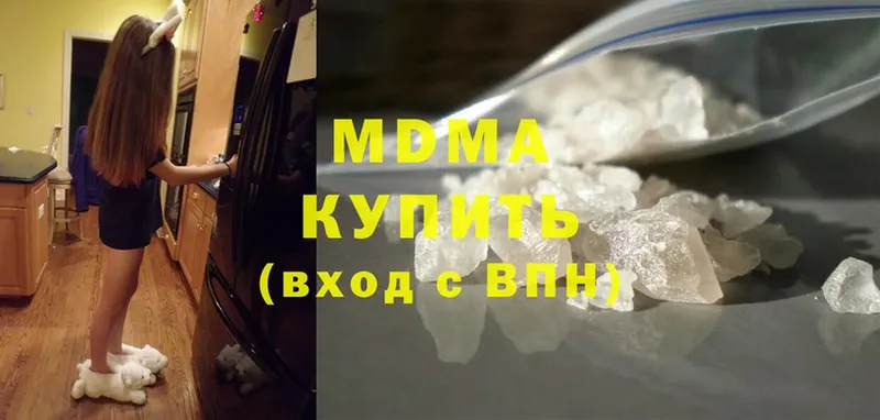 Где купить наркотики Игра A-PVP  hydra ссылка  Cocaine  ГАШ  Канабис  Меф мяу мяу 